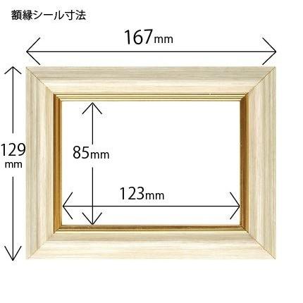 額縁シール L版用（ベーシック）”何度でも”貼って剥がせる！　ウォールステッカー　フォトフレーム　Photo Frame Sticker |  | 03