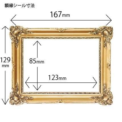 額縁シール L版用（ゴールド）”何度でも”貼って剥がせる！　ウォールステッカー　フォトフレーム　Photo Frame Sticker |  | 03