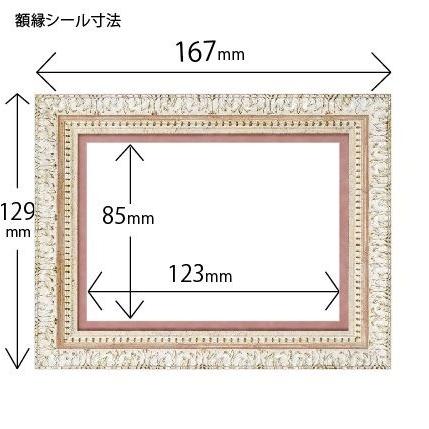 額縁シール L版用（ピンクスティッチ）”何度でも”貼って剥がせる！　ウォールステッカー　フォトフレーム　Photo Frame Sticker |  | 03