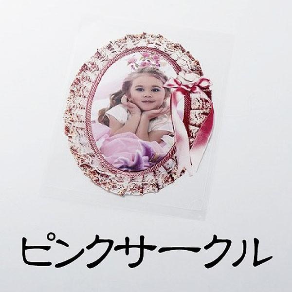 額縁シール L版用（レースサークル）”何度でも”貼って剥がせる！　ウォールステッカー　フォトフレーム　Photo Frame Sticker |  | 04