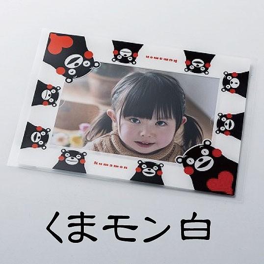 額縁シール L版用（くまモン白）”何度でも”貼って剥がせる！　ウォールステッカー　フォトフレーム　Photo Frame Sticker |  | 04
