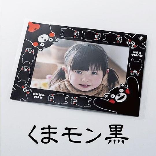 額縁シール L版用（くまモン黒）”何度でも”貼って剥がせる！　ウォールステッカー　フォトフレーム　Photo Frame Sticker |  | 04