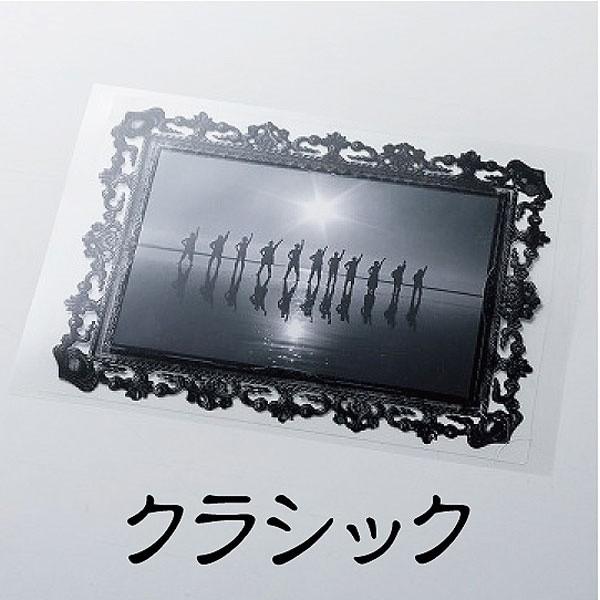 額縁シール ポストカード用（クラシック）”何度でも”貼って剥がせる！　ウォールステッカー　フォトフレーム　Photo Frame Sticker |  | 04