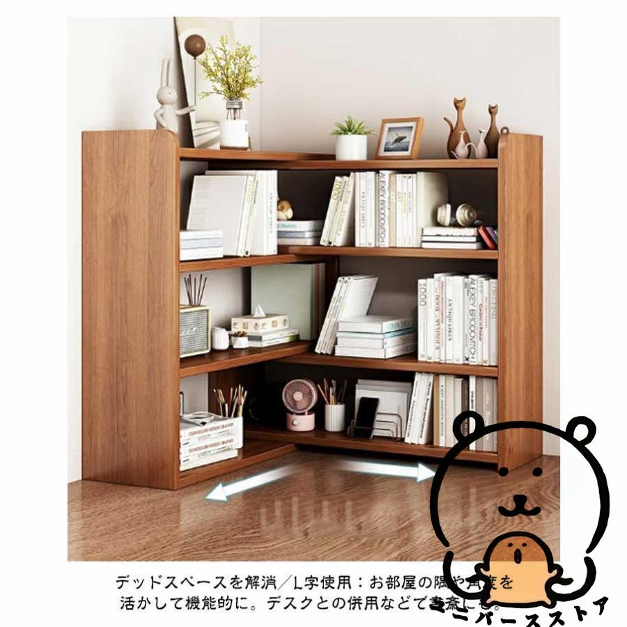 オープンシェルフ 伸縮 収納棚 本棚 書棚 収納ラック スリム オープンシェルフ 伸縮 収納棚 本棚 書棚 収納ラック スリム
