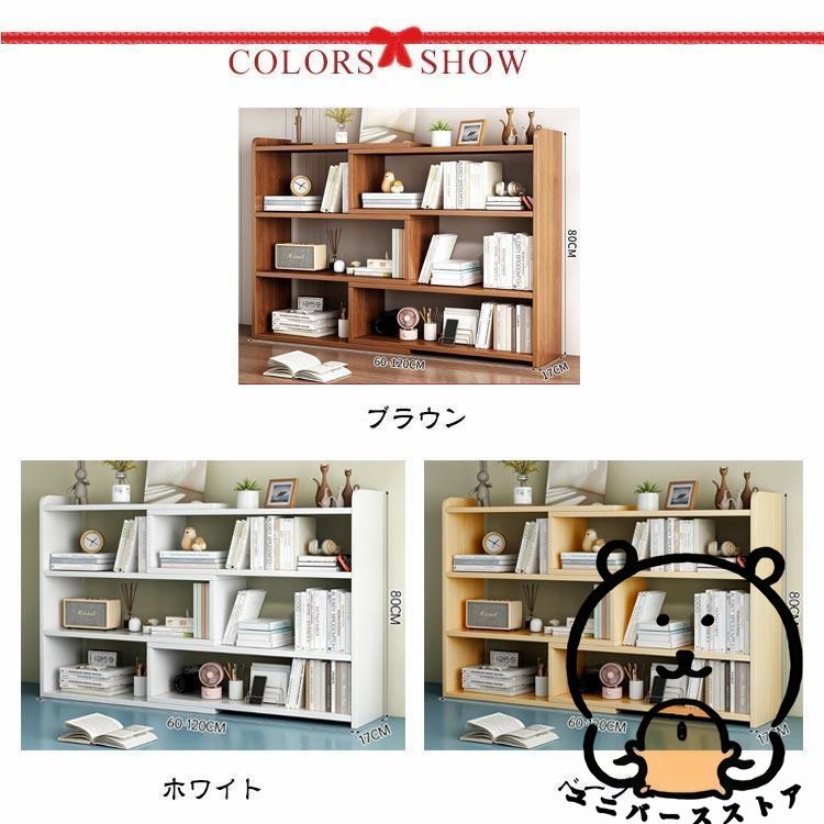 オープンシェルフ 伸縮 収納棚 本棚 書棚 収納ラック スリム オープンシェルフ 伸縮 収納棚 本棚 書棚 収納ラック スリム