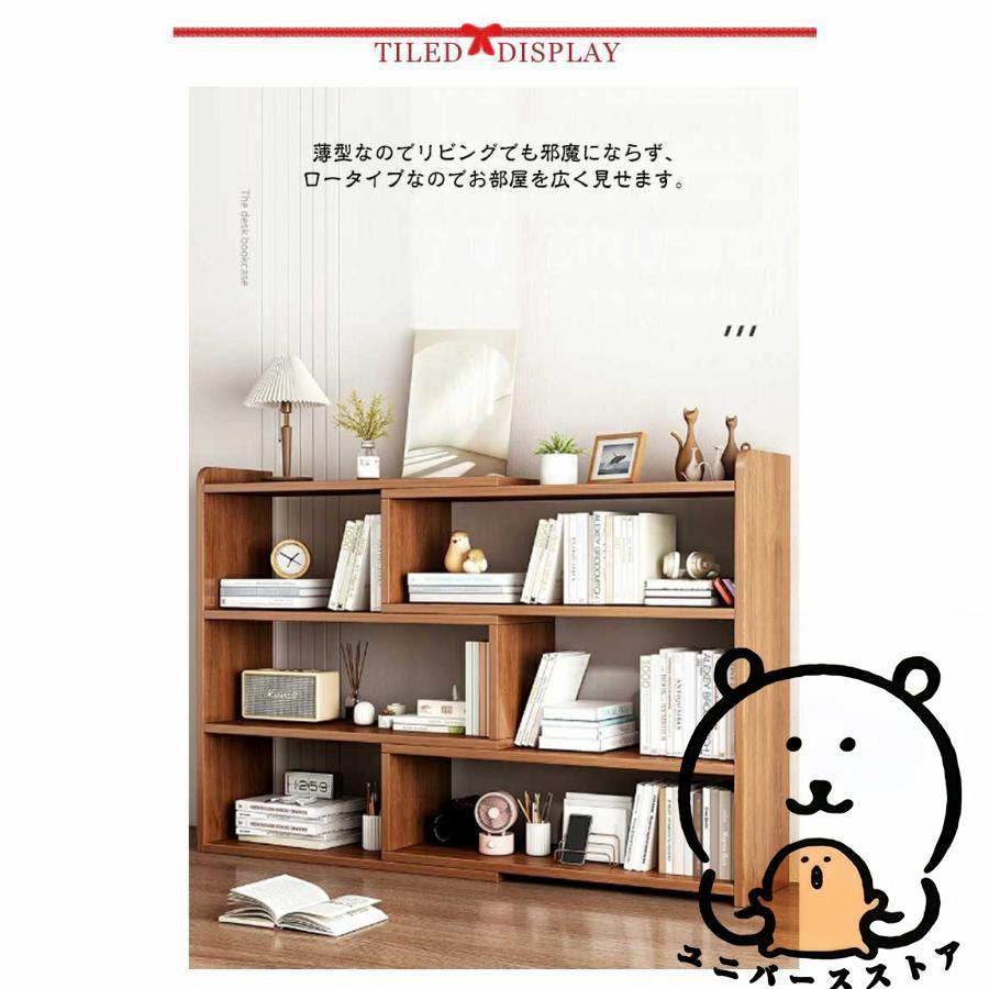 オープンシェルフ 伸縮 収納棚 本棚 書棚 収納ラック スリム オープンシェルフ 伸縮 収納棚 本棚 書棚 収納ラック スリム