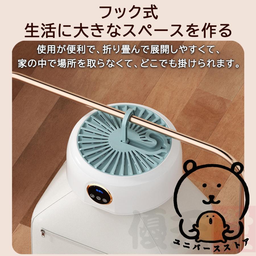楽天市場】コンパクト 衣類乾燥機 折りたたみ式 小型 ポータブル乾燥機 