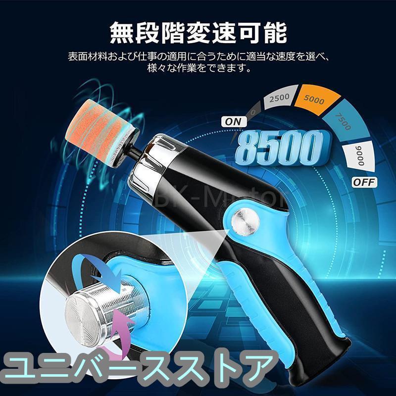 小型ポリッシャー ミニポリッシャー 電動ポリッシャー 小型ポリッシャー ミニポリッシャー 電動ポリッシャー