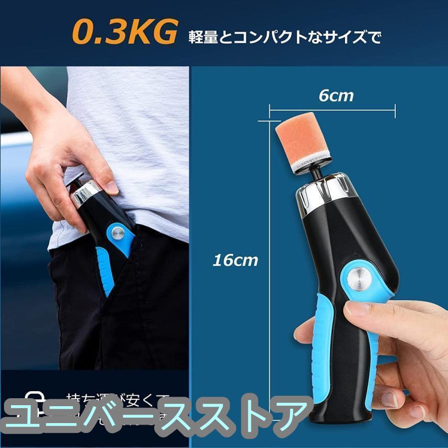 小型ポリッシャー ミニポリッシャー 電動ポリッシャー 小型ポリッシャー ミニポリッシャー 電動ポリッシャー