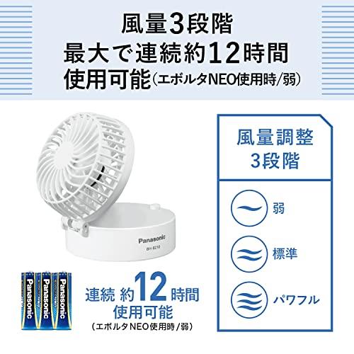 パナソニック 携帯扇風機 パーソナルファン 乾電池式 USB給電可 BH-BZ10M-W｜universe-store11｜05