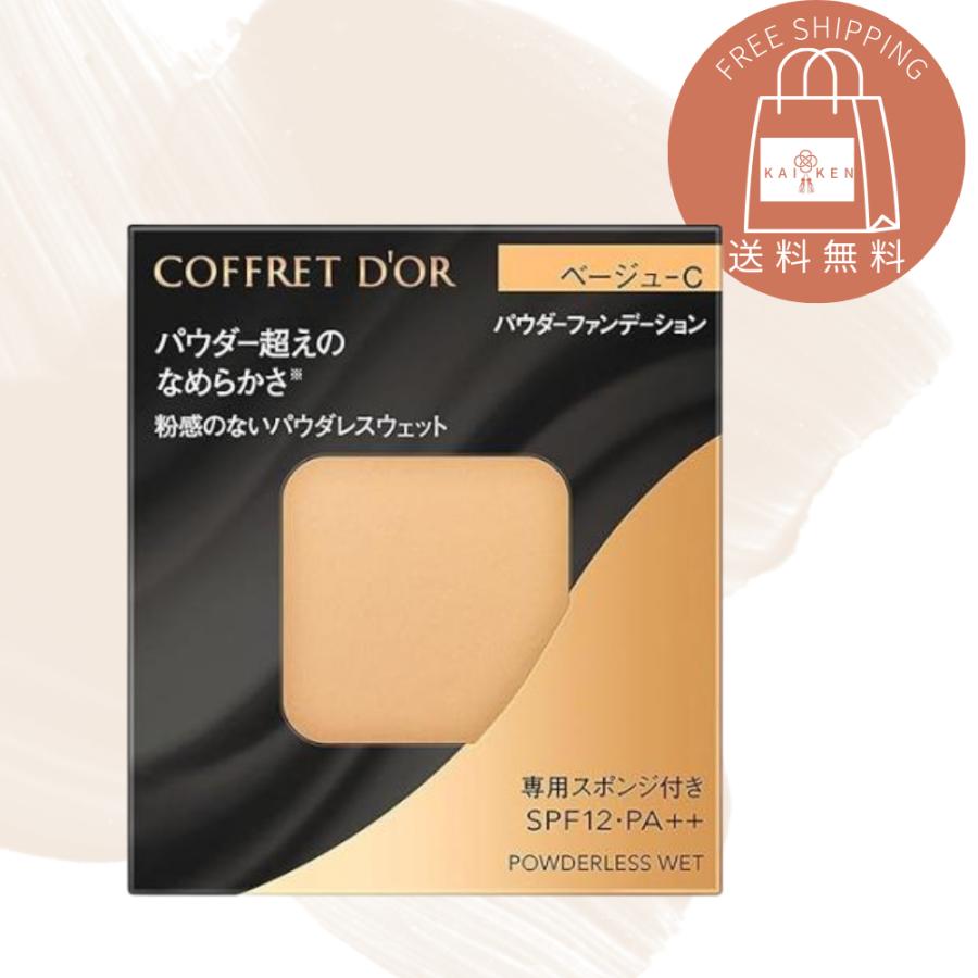 COFFRET D'OR コフレドール パウダレスウェット ベージュ-C