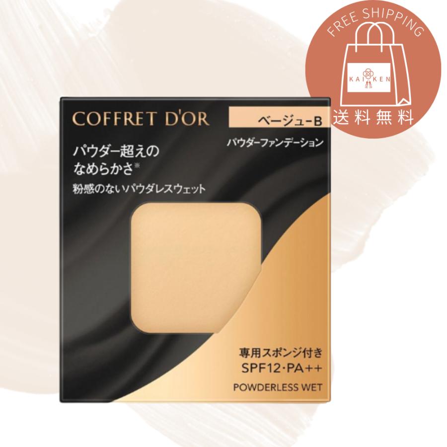 コフレドール パウダレスウェット ベージュ-B : KAIKENSHOP