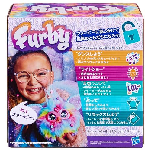 Hasbro - 【新品未開封】ハズブロ ファービー タイダイ ハズブロ(HASBRO) ファービー タイダイ 声に反応するインタラクティブ