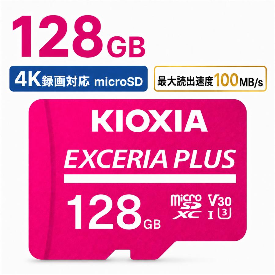 EXCERIA（KIOXIA） KIOXIA(キオクシア) microSD 128GB EXCERIA PLUS