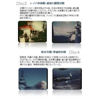 戦場のタイムテーブル　4枚組DVD-BOX　DKLB-6035_2