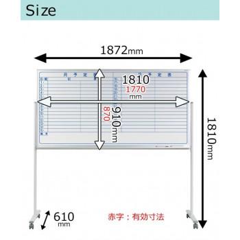 馬印　MAJI series(マジシリーズ)片面脚付　スチールホワイト　予定表　W1872×D610×H1810mm　MV36TYN_2
