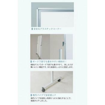 馬印　MAJI series(マジシリーズ)片面脚付　スチールホワイト　予定表　W1872×D610×H1810mm　MV36TYN_3