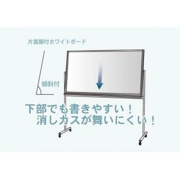 馬印　MAJI series(マジシリーズ)片面脚付　スチールホワイト　予定表　W1872×D610×H1810mm　MV36TYN_4