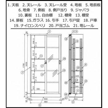 オフィス向け　一般書庫・ホワイト 3×6型引違書庫 1号ガラス戸　COM-603G-W_3