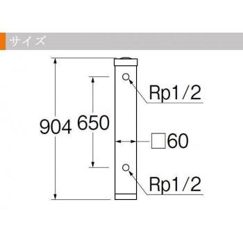 三栄水栓 SANEI 木目調水栓柱　LBR・ライトBR・T803W-60X900-LBR