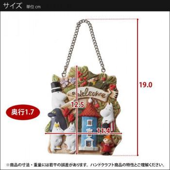 新品　ムーミン　Moomin　ウェルカムボード　ムーミンハウス　北欧 MOOMIN ウェルカムボード ムーミンと仲間 KC-5087 : KAIKENSHOP - 通販
