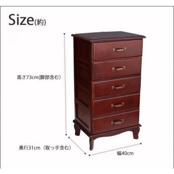 アンティーク風チェスト5段 完成品 ブラウン・TNB-405BR : KAIKENSHOP