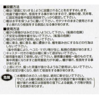 福富士 業務用 収納スチールラック 高さ120 横幅70 奥行40 4段 RFL-744　ホワイト_2