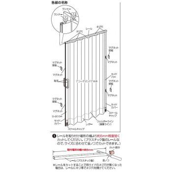 単式アコーデオンドア SJ2 幅100×高さ180 ファンデ