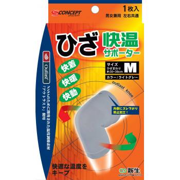 温熱効果サポーター Mサイズ S-Concept 快温サポーター ひざ M : KAIKENSHOP - 通販 - Yahoo