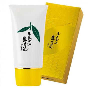 UYEKI(ウエキ)・美香柑・・レモンの生せっけん・・70g : KAIKENSHOP 