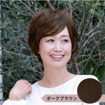 プリシラ プレミアム白髪かくしウィッグ ナチュラルショートタイプ