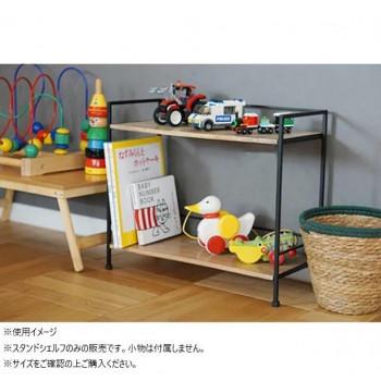 スタンドシェルフ 41347 String フリースタンドシェルフ専用 アップ