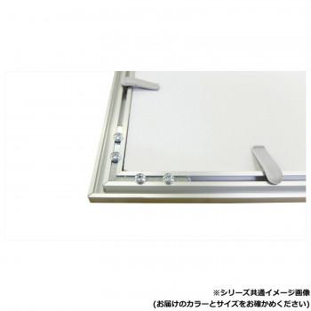 アルナ　規格型片面白B段 ネオフレーム-S B-2 11606_2