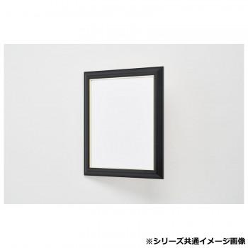 アルナ アクリル付 フレ-ブラックレザー A-2 11527 【公式通販】
