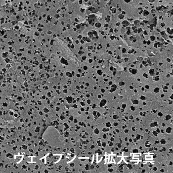SDW-4150 蒸発熱限りない Vapour (ヴェイパー) 黒いこと LL SDW-4150-BK-LL バイク-車、バイク、自転車-その他バイクパーツ、アクセサリー用品