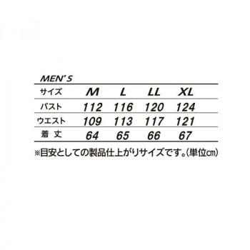 SDW-4146 スーパーライト メッシュベスト ガンメタ/ブラック M SDW-4146-GMBK-Mの画像