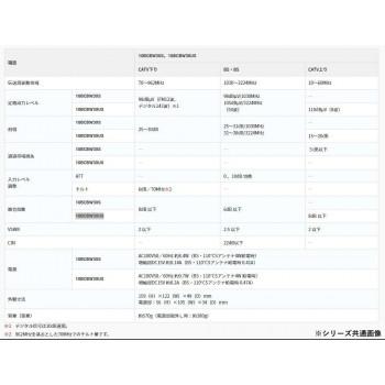 マスプロ電工　CATV・BS・CSブースター (30dB型)　10BCBW30S-B_1