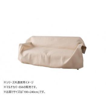 マルチカバー ポート 長方形 BE 190×240cm 1295510026103 : KAIKENSHOP