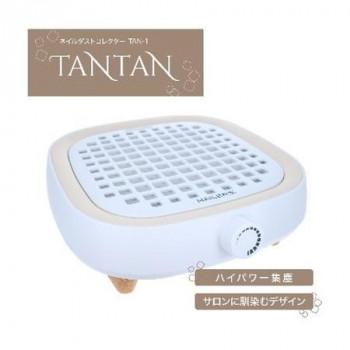 NAILERS' ネイルダストコレクター TANTAN TAN-1 : KAIKENSHOP - 通販