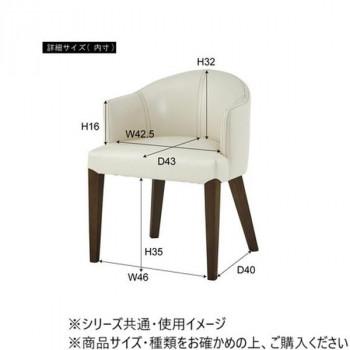東谷 ダイニングチェア ブラウン HOC-55DBR_2