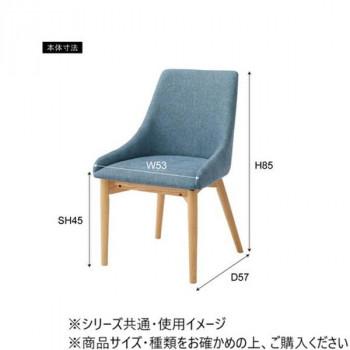 東谷 ダイニングチェア ブルー HOC-611BL_1