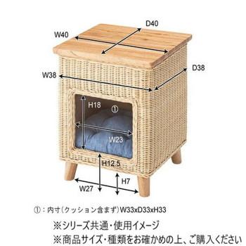東谷 ペットハウススツール ナチュラル PET-63_2