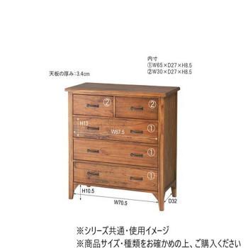 東谷 ティンバー チェスト ブラウン PM-307 : KAIKENSHOP - 通販 