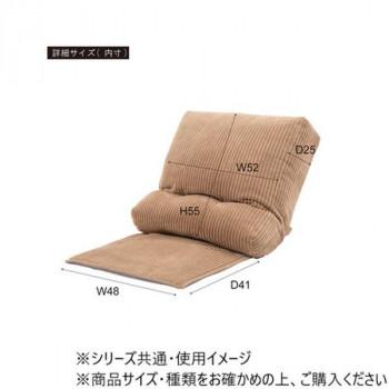 東谷 マルチフロアチェア ホワイト RKC-187WH : KAIKENSHOP - 通販