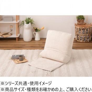 東谷 マルチフロアチェア ホワイト RKC-187WH : KAIKENSHOP - 通販