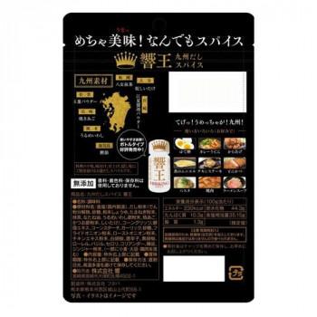 響 九州だしスパイス響王(ヒビキング)袋 20g×60個 : KAIKENSHOP - 通販