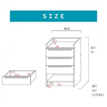 日本製組立家具 ランドリーチェスト 4段 CO-NC-9060H_3