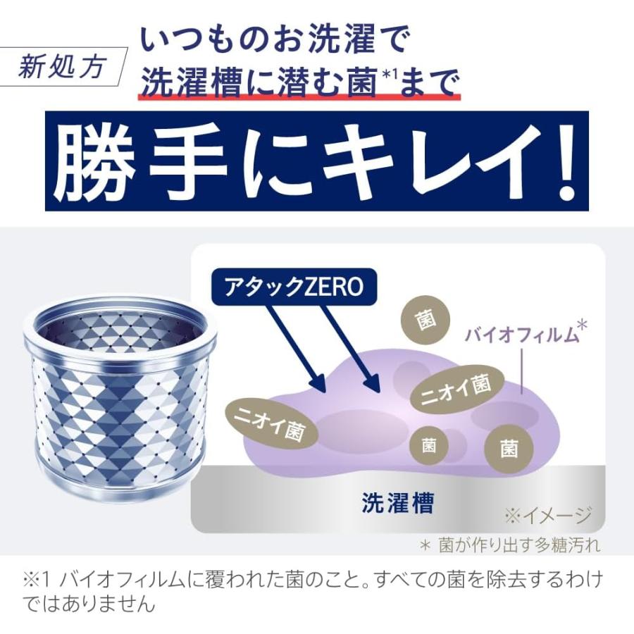 アタック アタックZERO ドラム式専用 つめかえ用 2300g メガジャンボ