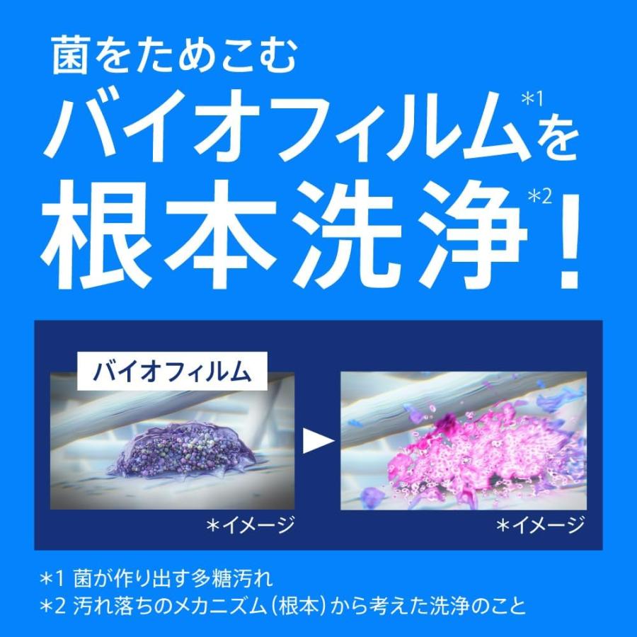 アタック ZERO 液体史上 最高の清潔力。無菌レベルの消臭力 詰め替え