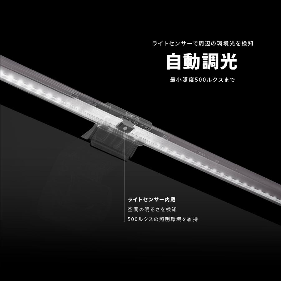 BenQ ScreenBar Halo ベンキュー スクリーンバー ハロー モニター